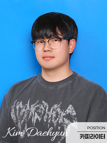 김대현