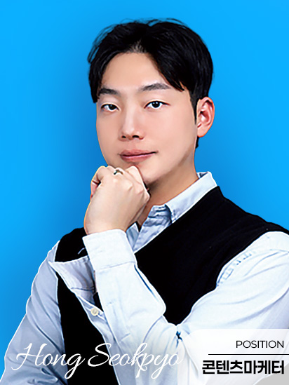 홍석표