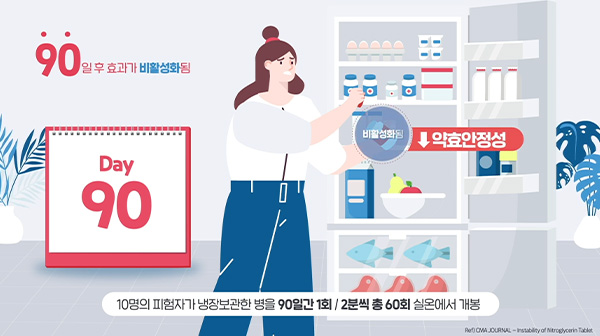 한국유니팜