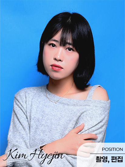 김혜진