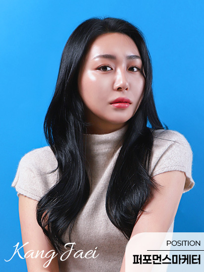 강재이