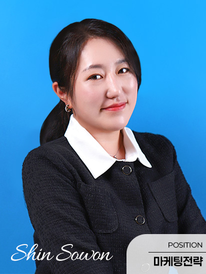 신소원