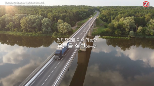 한중특장