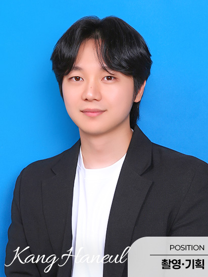 강하늘