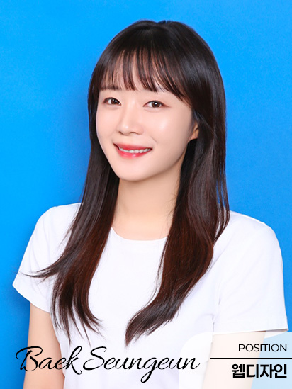 백승은
