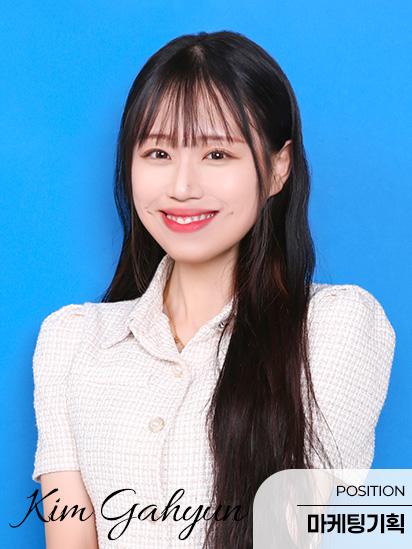 김가현