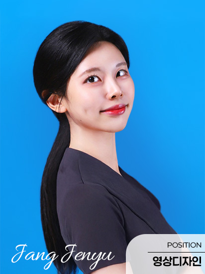 장제뉴