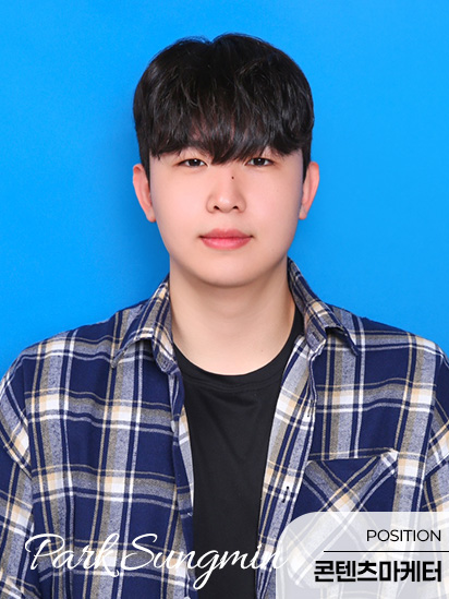 박성민